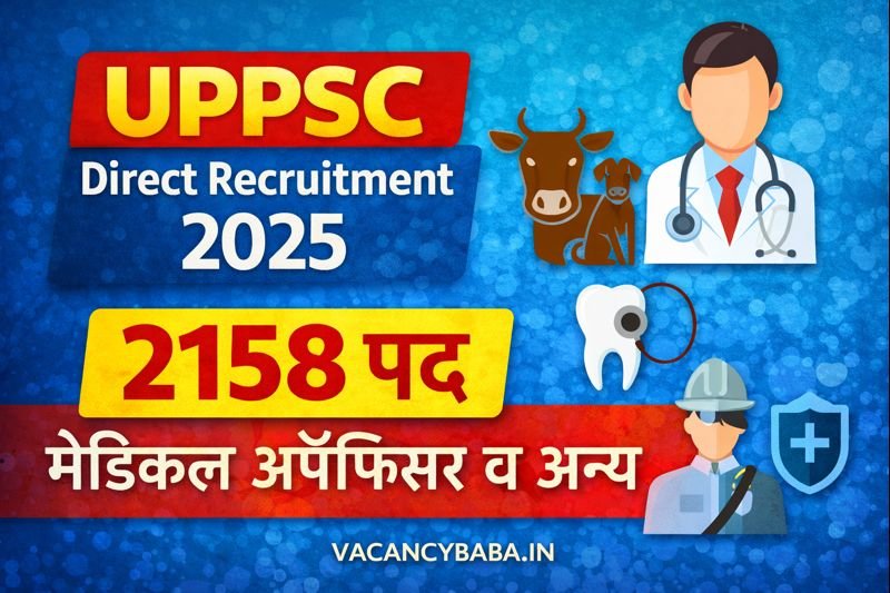 UPPSC Direct Recruitment 2025